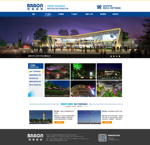 企業官網 設計理念與最佳實踐