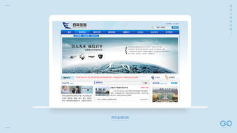 網站與網頁設計 構建數字化體驗的藝術與科學