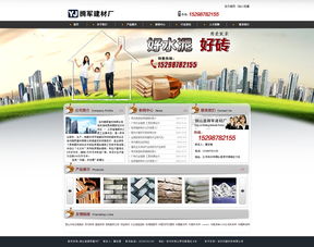 網頁界面設計與網站設計的藝術與科學