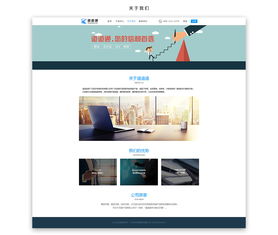 道道通支付平臺網頁設計 打造高效、安全的在線支付體驗