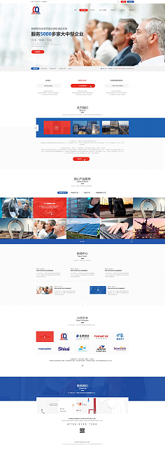 網頁排版、其他頁面及網站設計的重要性