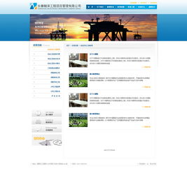 優化網站頁面視覺設計 提升用戶體驗與品牌印象