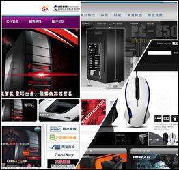 機箱廠商官網信息與設計橫向對比 誰的信息更全、體驗更佳？