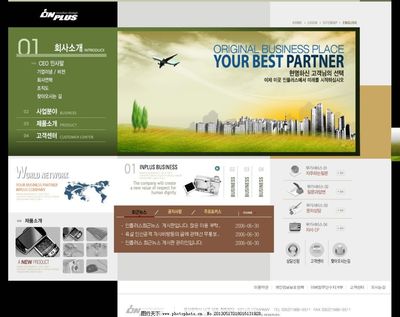 網頁設計模板圖片與網頁及網站設計詳解