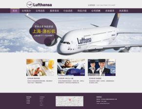 翱翔云端 航空網站設計的核心要素與用戶體驗優化